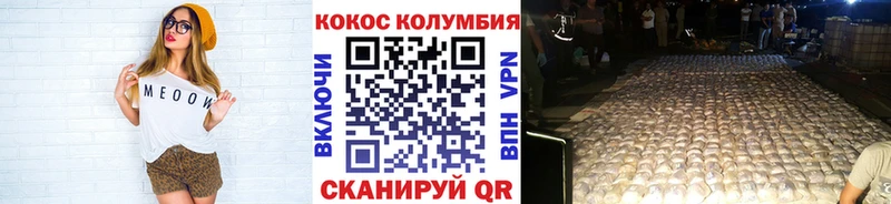 Хочу наркоту Дрезна Каннабис Мефедрон АМФ ГАШИШ Кокаин А ПВП