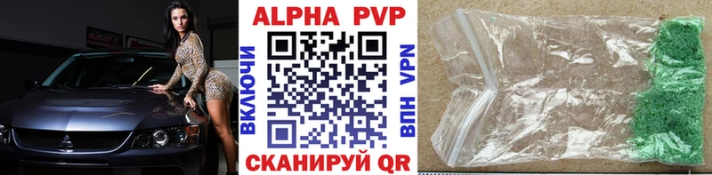 A PVP СК  цена   Дрезна 