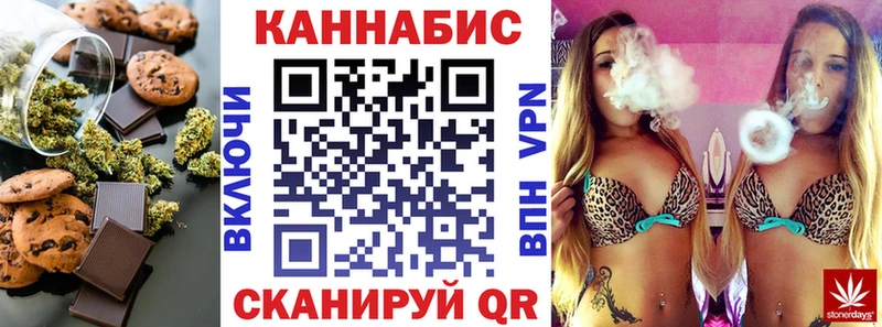 Еда ТГК марихуана  Дрезна 