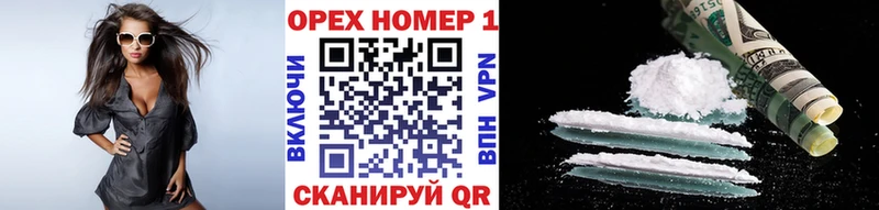 КОКАИН 98% где купить наркоту Дрезна