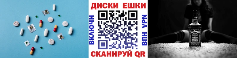ЭКСТАЗИ Philipp Plein  дарнет шоп  Дрезна 