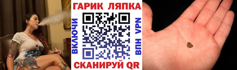 Гашиш 40% ТГК  магазин    Дрезна 