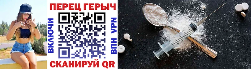 ГЕРОИН гречка  закладки  Дрезна 