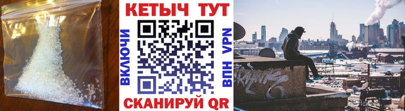 КЕТАМИН ketamine  где найти   Дрезна 