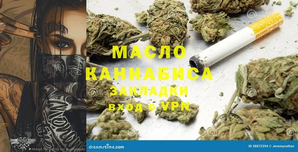 мефедрон Абаза