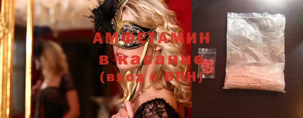 кокаин премиум Абинск
