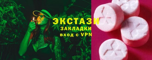 дживик Абдулино