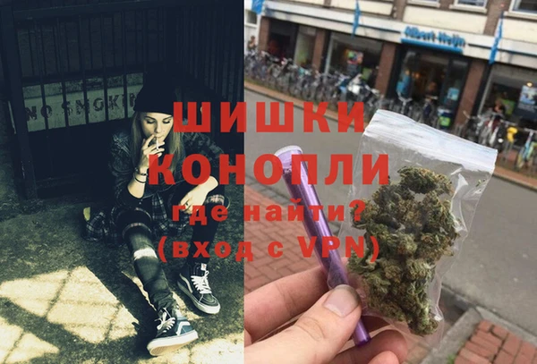 марихуана Болохово