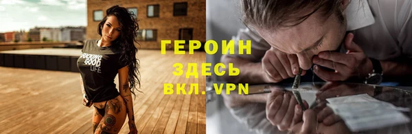 мефедрон Абаза