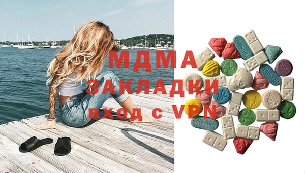 марихуана Болохово
