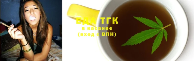кокаин премиум Абинск