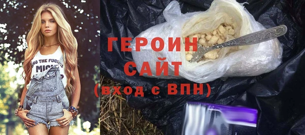 кокаин премиум Абинск