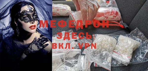 мефедрон Абаза