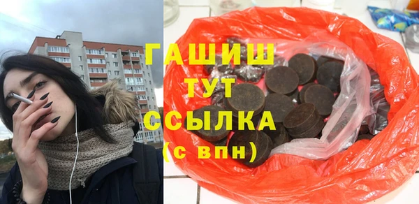мефедрон Абаза