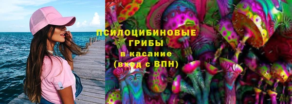 мефедрон Абаза