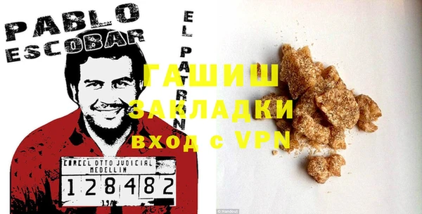 кокаин премиум Абинск