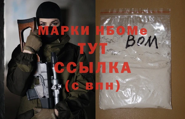 кокаин премиум Абинск