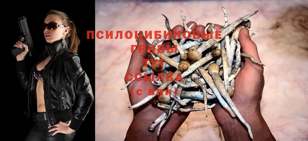 кокаин премиум Абинск