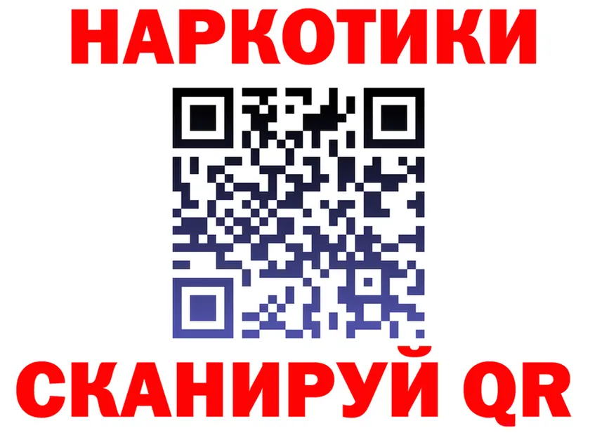 Наркота это состав Дрезна