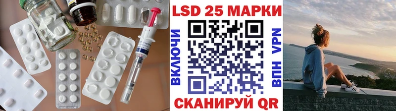 LSD-25 экстази кислота  цена наркотик  darknet наркотические препараты  Дрезна 