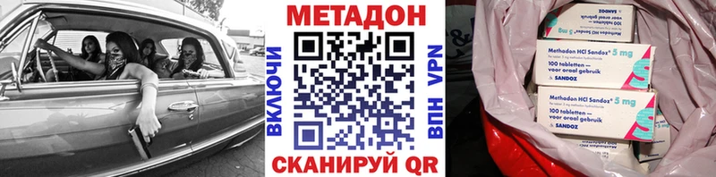 МЕТАДОН мёд Дрезна