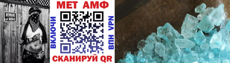 hydra вход  Дрезна  МЕТАМФЕТАМИН Декстрометамфетамин 99.9% 