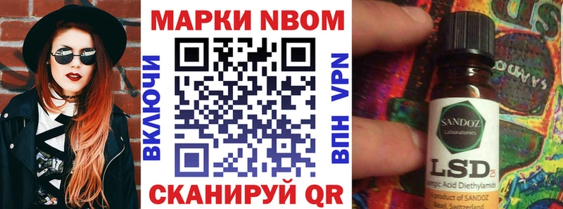 Марки N-bome 1,8мг  Дрезна 