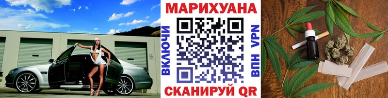Бошки марихуана White Widow  Дрезна 